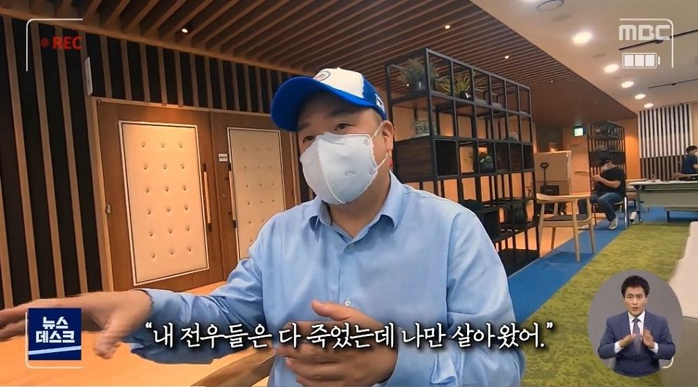 대한민국 참전용사들이 느끼는 현실