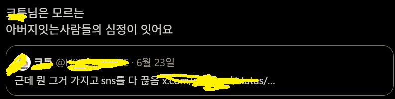 약국 카운터 위에 올라선 남자 짤의 진실