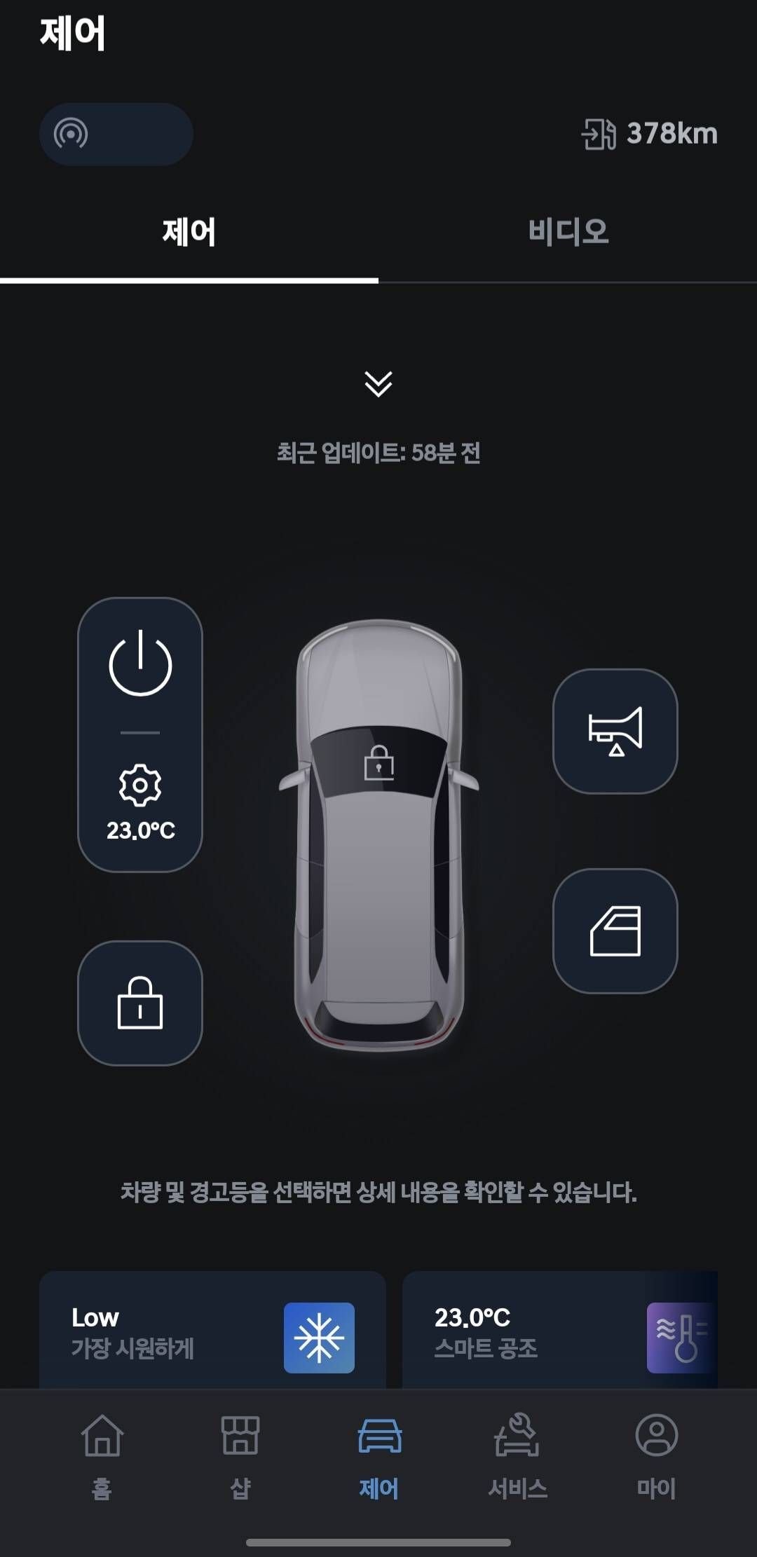 현대차, 이걸 어플이라고 만들었냐 반성해라