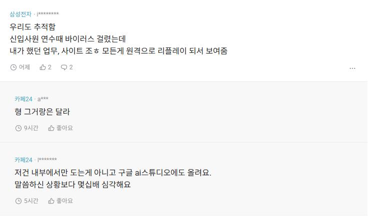 카페24 업무녹화 시스템.blind