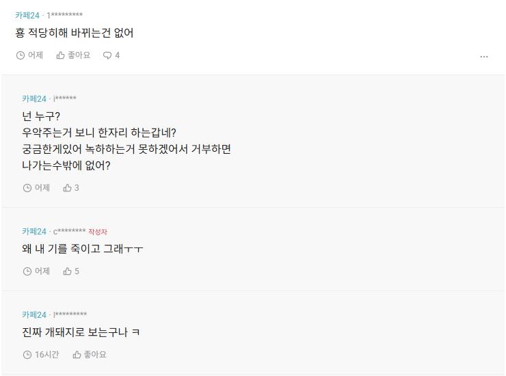 카페24 업무녹화 시스템.blind
