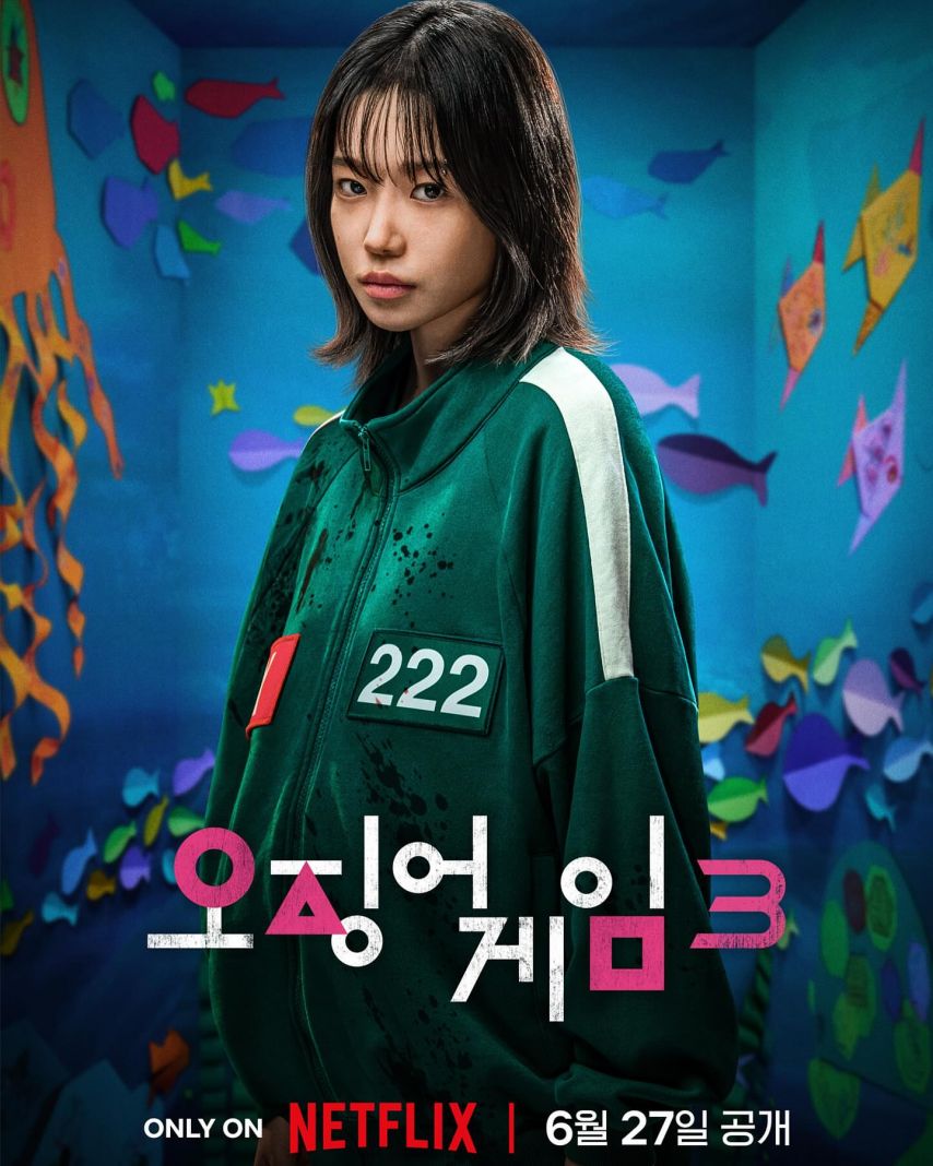 조유리 _ 조유리 마르디메크르디