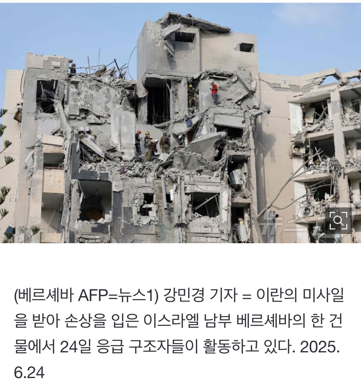 [속보]이스라엘 "이란, 휴전 합의 위반…테헤란 타격 지시"