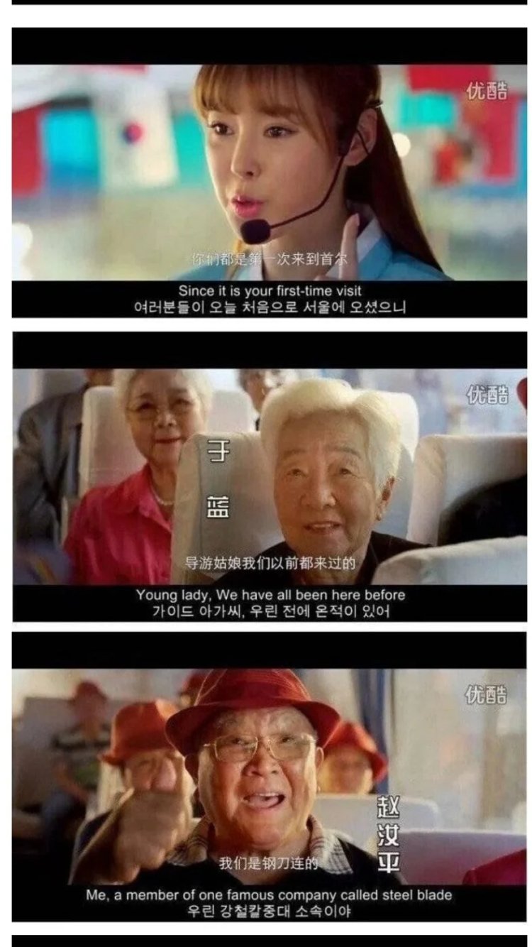 짱개들의 6.25 광고