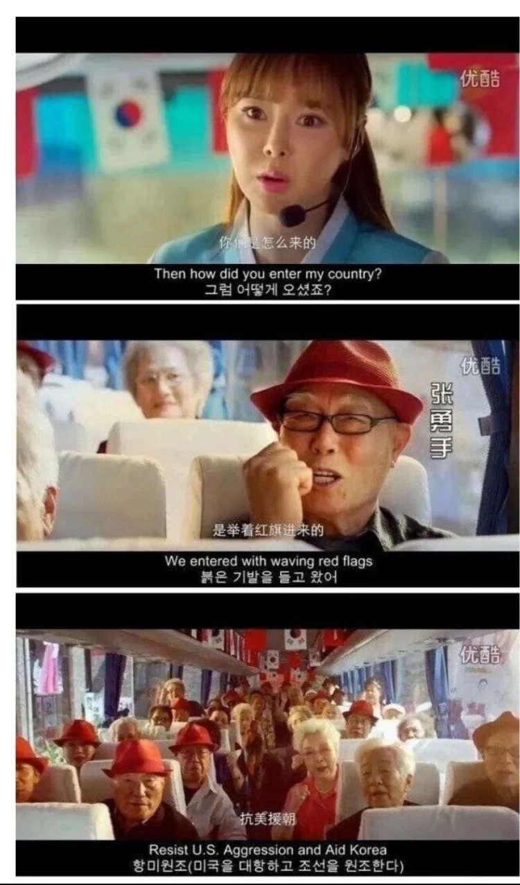 짱개들의 6.25 광고
