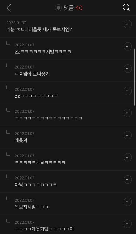 ㅇㅎ?) ㅅㅅ하다가 제일 ㅈ 같았던 기억