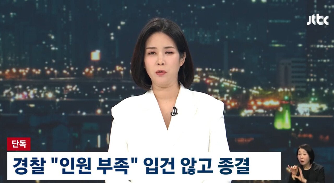 오늘자 JTBC가 보도한 역대급 리베이트 정황 총정리