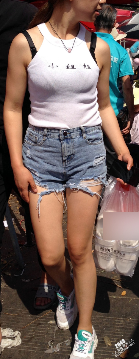 미드 은꼴사