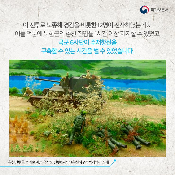 1만명을 막아낸 15명의 영웅...jpg (내평지서 전투)