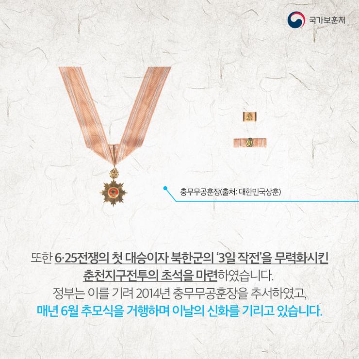 1만명을 막아낸 15명의 영웅...jpg (내평지서 전투)