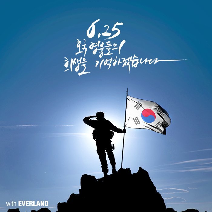 1만명을 막아낸 15명의 영웅...jpg (내평지서 전투)