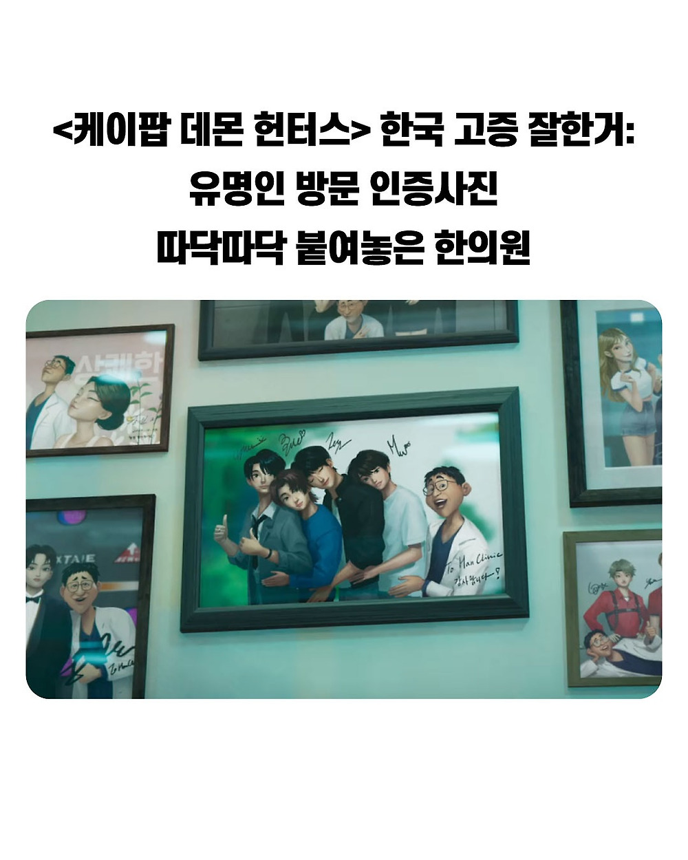 케이팝 데몬 헌터스 디테일 수준