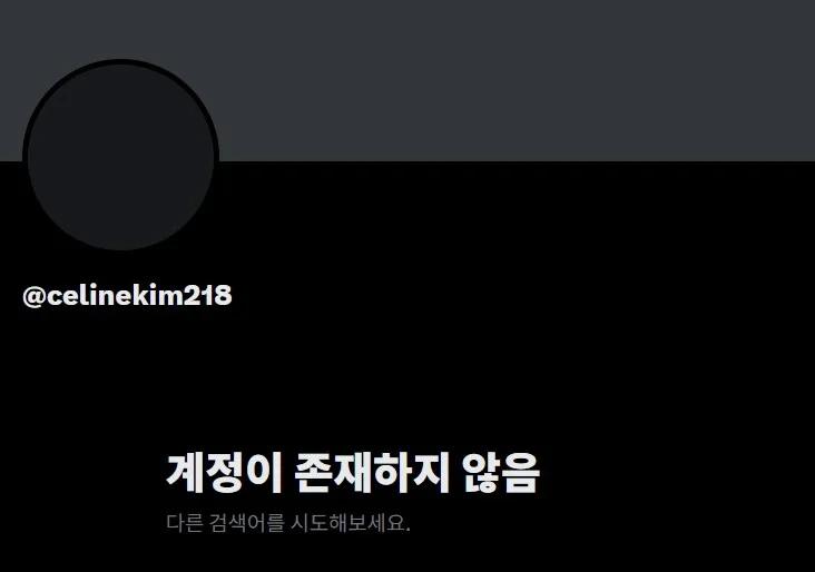 트위터로 썰풀던 데몬헌터즈 디렉터 근황