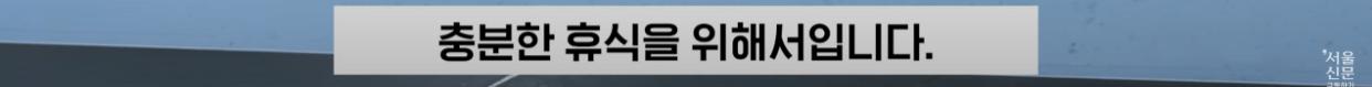 극한직업이라는 B-2 스텔스기 조종사