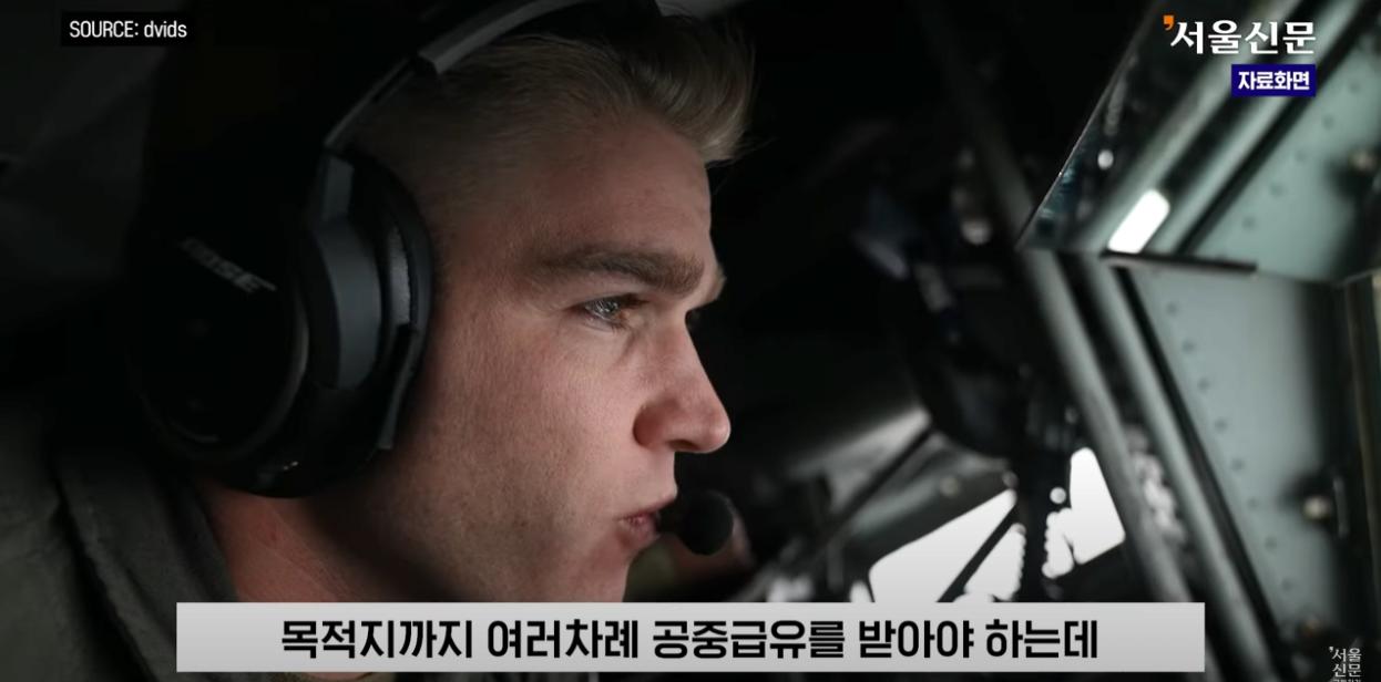 극한직업이라는 B-2 스텔스기 조종사