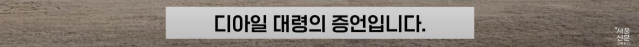 극한직업이라는 B-2 스텔스기 조종사