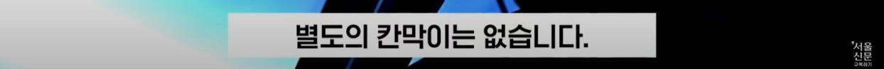극한직업이라는 B-2 스텔스기 조종사