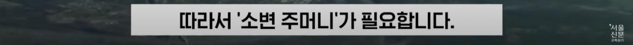 극한직업이라는 B-2 스텔스기 조종사