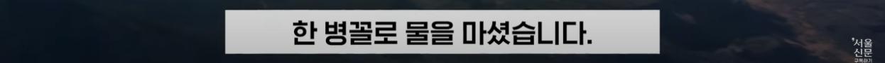 극한직업이라는 B-2 스텔스기 조종사