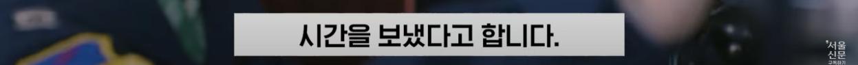 극한직업이라는 B-2 스텔스기 조종사