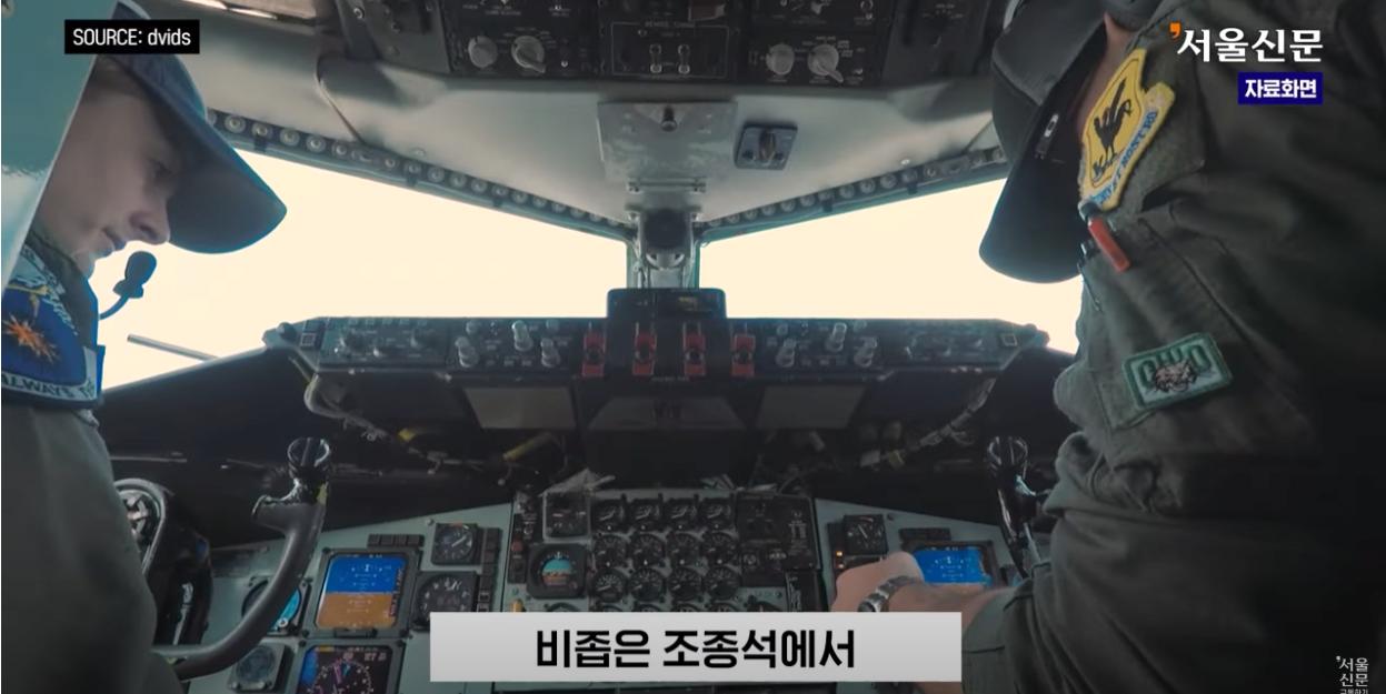 극한직업이라는 B-2 스텔스기 조종사