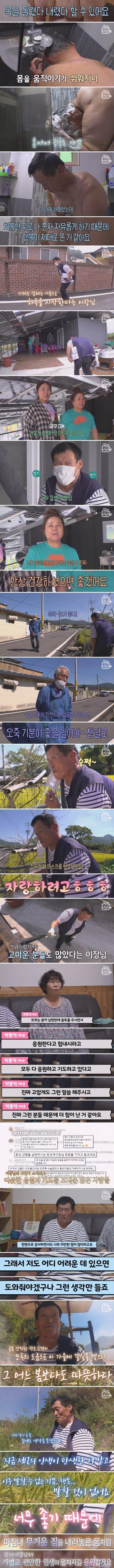 29년 만에 7kg 지방종을 없앤 남자 ㄷㄷㄷ