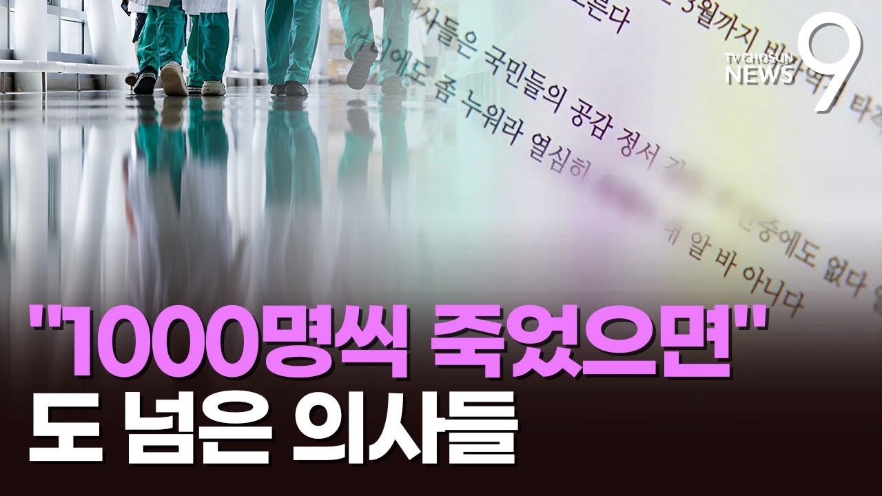 작년 전국민이 난리났던 커뮤니티 유출 기사