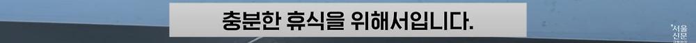 극한직업이라는 B-2 스텔스기 조종사