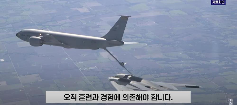 극한직업이라는 B-2 스텔스기 조종사