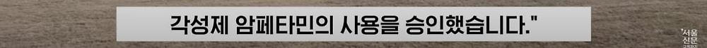 극한직업이라는 B-2 스텔스기 조종사