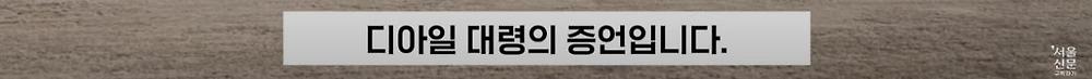 극한직업이라는 B-2 스텔스기 조종사