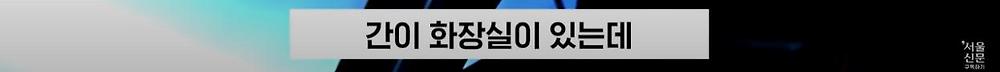 극한직업이라는 B-2 스텔스기 조종사