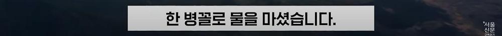 극한직업이라는 B-2 스텔스기 조종사