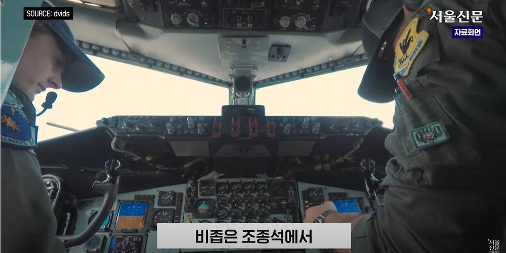 극한직업이라는 B-2 스텔스기 조종사