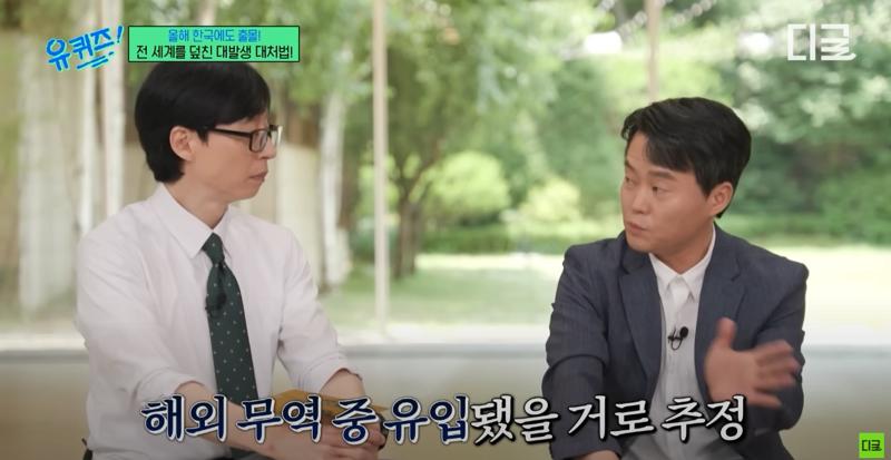 러브버그 원산지 떳다 ㄷㄷ