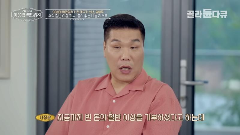 지갑에 백화점 상품원 몇백만원 항상 채워 다닌다는 팝페라 가수 임형주