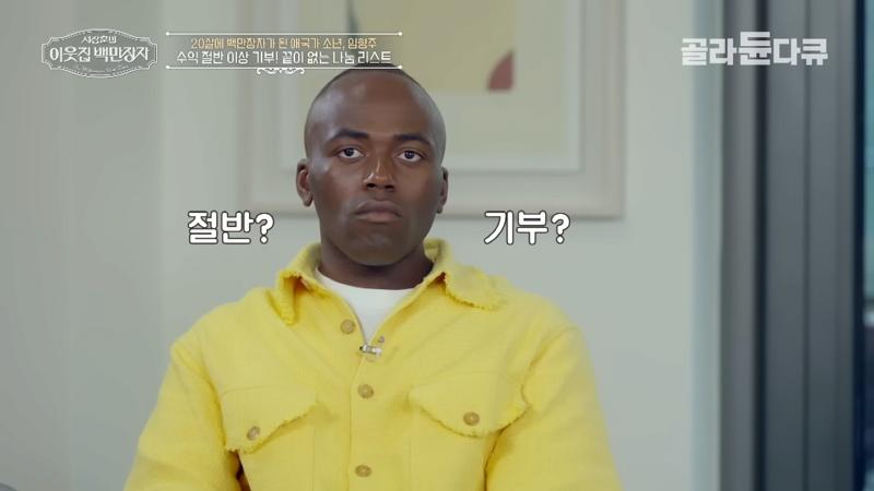 지갑에 백화점 상품원 몇백만원 항상 채워 다닌다는 팝페라 가수 임형주