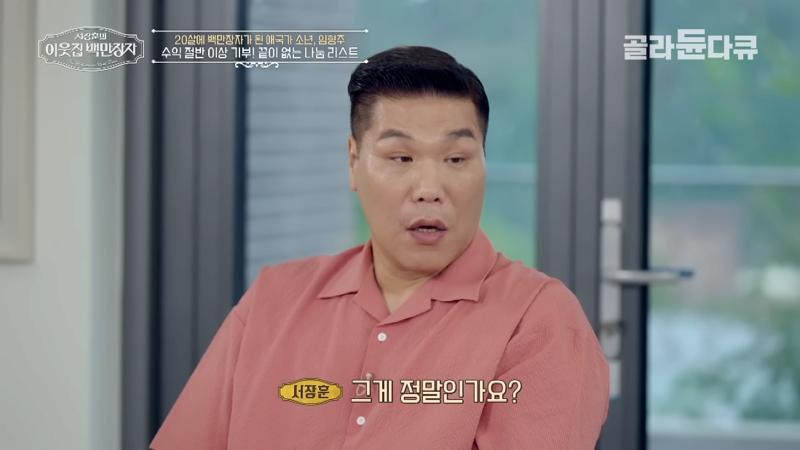 지갑에 백화점 상품원 몇백만원 항상 채워 다닌다는 팝페라 가수 임형주