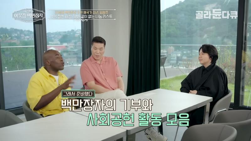 지갑에 백화점 상품원 몇백만원 항상 채워 다닌다는 팝페라 가수 임형주