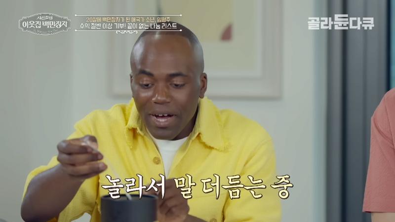 지갑에 백화점 상품원 몇백만원 항상 채워 다닌다는 팝페라 가수 임형주