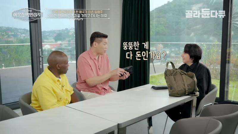 지갑에 백화점 상품원 몇백만원 항상 채워 다닌다는 팝페라 가수 임형주
