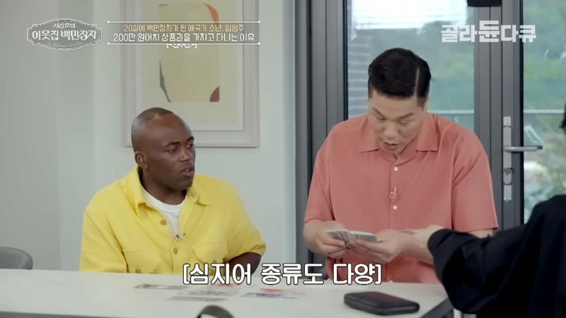 지갑에 백화점 상품원 몇백만원 항상 채워 다닌다는 팝페라 가수 임형주