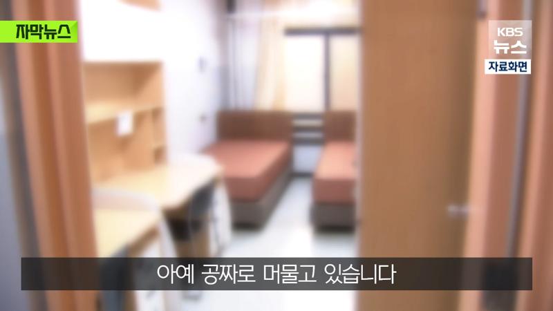 "학생 기숙사에 왜"..살림 차린 교직원들 논란