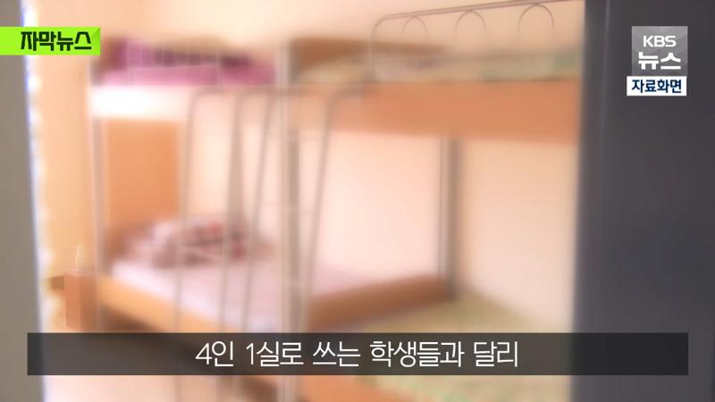 "학생 기숙사에 왜"..살림 차린 교직원들 논란