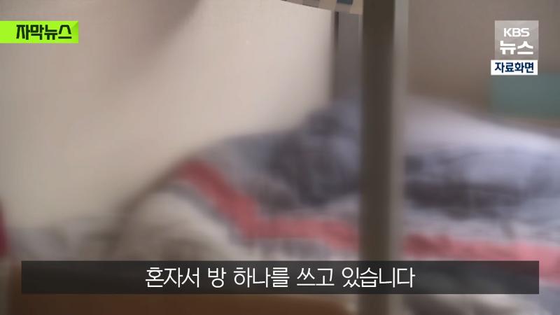 "학생 기숙사에 왜"..살림 차린 교직원들 논란