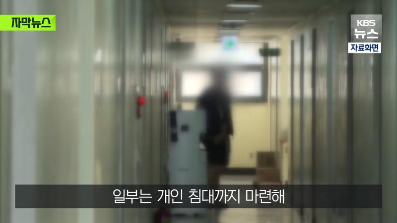 "학생 기숙사에 왜"..살림 차린 교직원들 논란
