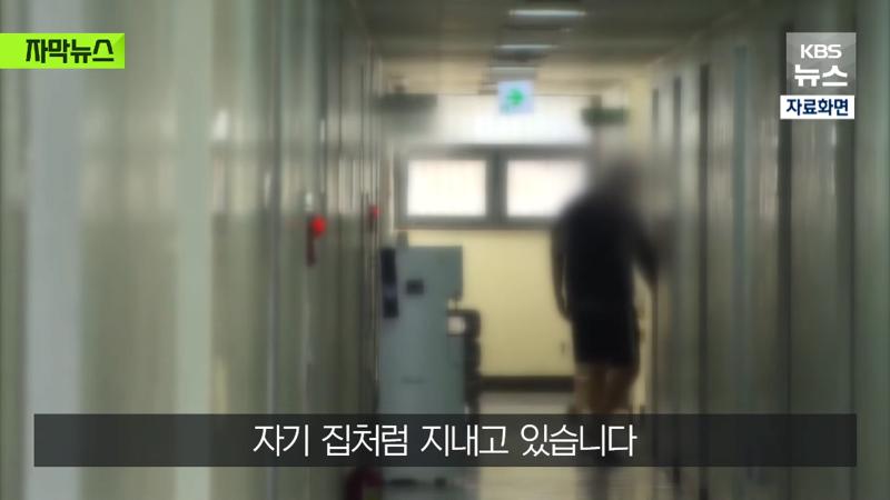 "학생 기숙사에 왜"..살림 차린 교직원들 논란