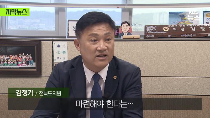 "학생 기숙사에 왜"..살림 차린 교직원들 논란