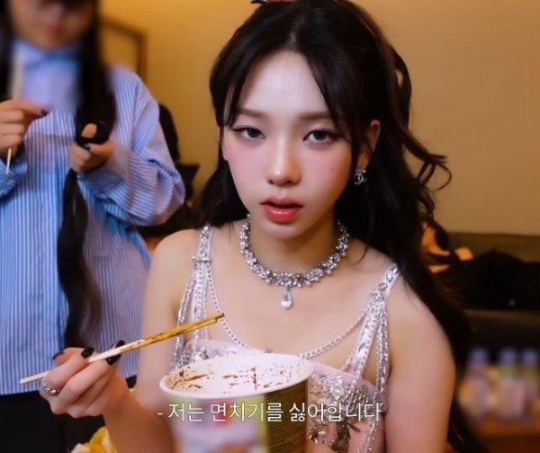 면치기를 싫어한다는 카리나..