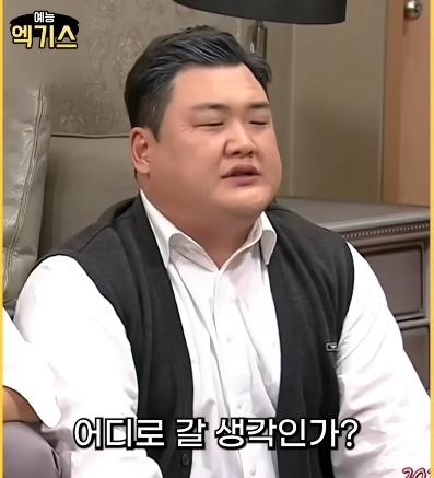 SNL에 나온 요즘 신혼여행과 과거 신혼여행 난이도 차이 ㄷㄷㄷ